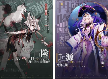 山海镜花神芝第八层怎么打？山海镜花神芝打法攻略(山海镜花七曜通关攻略)插图2