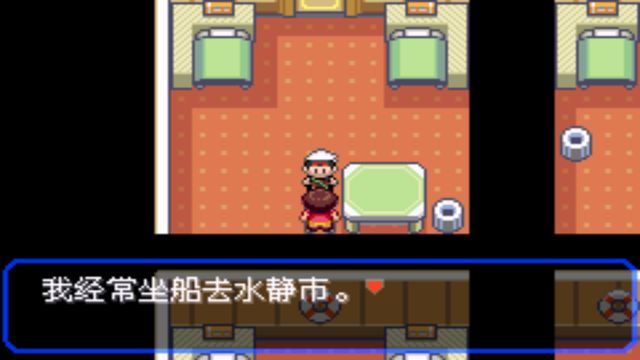 口袋妖怪绿宝石图鉴怎么升级(口袋妖怪绿宝石进化图鉴大全)插图73