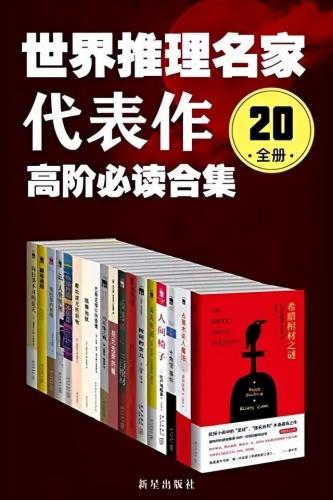 精良书籍(制造精良书籍)插图1