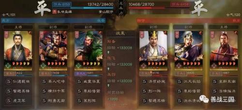 桃园虎卫技能搭配(三国志战略版s9最牛桃园盾)插图