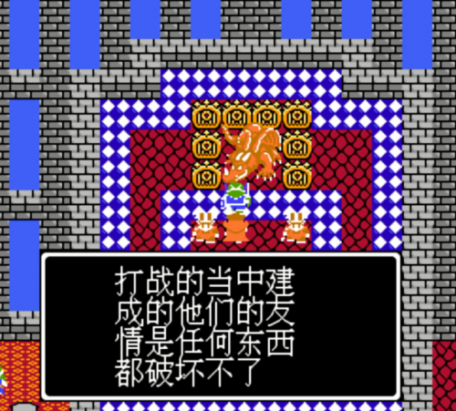 勇者斗恶龙4修改版(勇者斗恶龙4道具大全)插图16