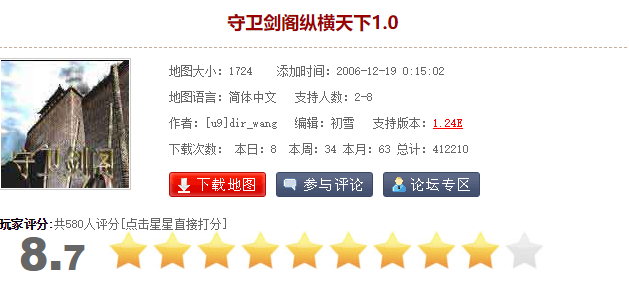 魔兽变态防守地图排行(十大最受欢迎的魔兽防守图)插图12