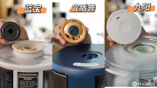 破壁技术料理机(多功能破壁机多少钱一台)插图32
