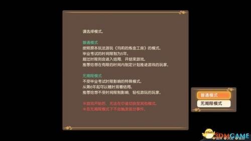 炼金术士玛莉(机械炼金术士叶卡捷琳娜)插图6