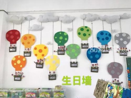 幼儿园主题墙(2023年秋季大班主题墙)插图41