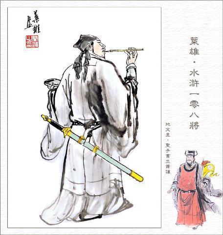 七十二地煞(七十二地煞甄子丹武侠电影)插图9