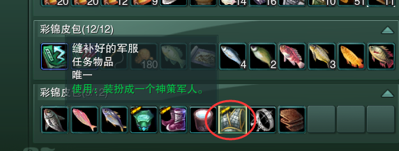 剑三金水镇扶摇npc(扶摇任务的固定npc)插图9