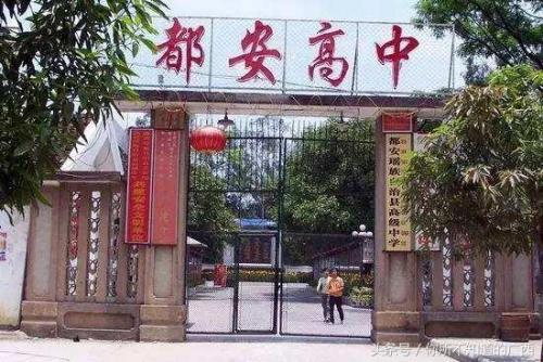 河池高中排名前十(广西十大重点高中)插图1