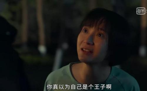 宫洺喜欢谁(宫洺和谁在一起了)插图55