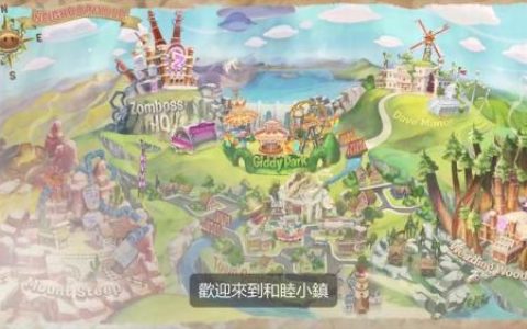 新版植物大战僵尸(植物大战僵尸(原版))