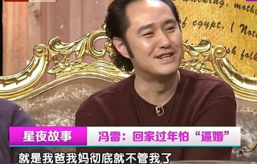 演员冯雷(冯雷演过的电视剧大全)插图34