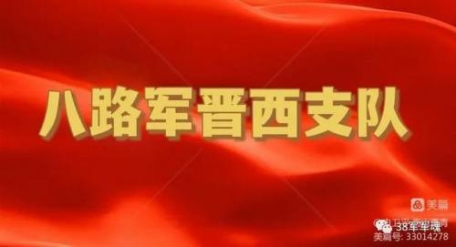 山西烈士姓氏排名前十(姓王的烈士名单)插图2