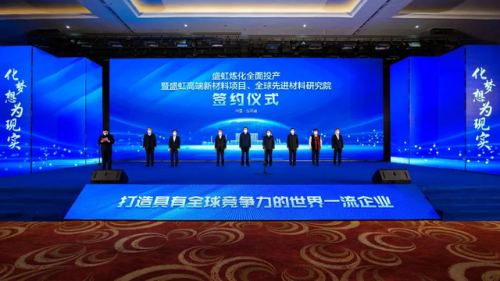 中国排名前十的炼化(大庆炼化领导排名)插图4