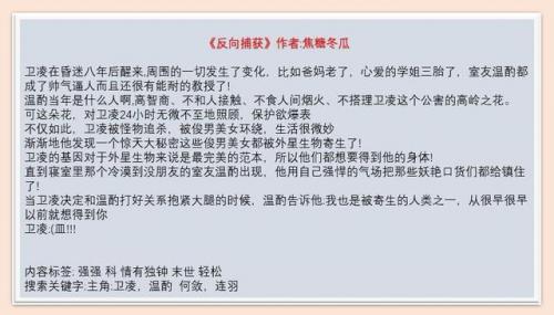 耽美小说完结(皇帝受含珠串被罚骑马)插图1