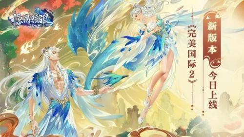 完美国际女剑灵代码(完美国际羽锋代码文件夹编号)插图