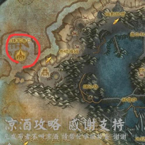 先锋军港口(先锋到中军难吗)插图5