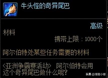 dnf魔剑绝版了吗(dnf现在魔剑绝版了吗)插图14