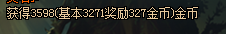 dnf金钱兔加金币吗(地下城与勇士金钱哥布林)插图4