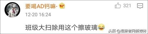英语辅导报答案(八年级上学期英语辅导报答案)插图7