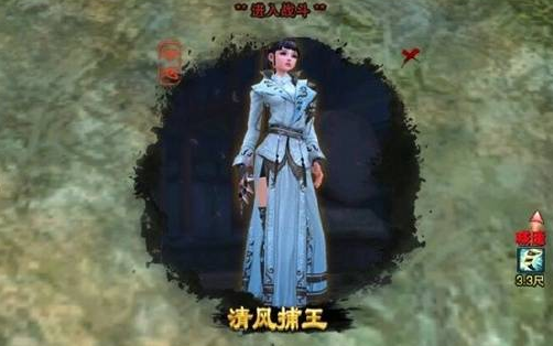 剑网3所有奇遇及奖励(剑三天涯无归触发条件)插图6