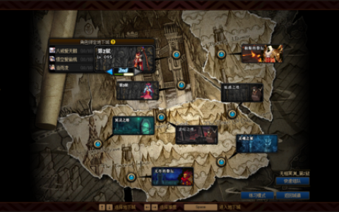dnf自动修理怎么用(DNF自动修理需要金币嘛)