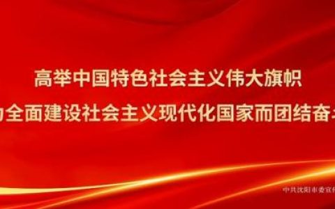 沈阳正畸医院排名前十(沈阳儿童牙科医院排名)