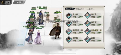 我的侠客难19追击吉祥如意打法攻略(江湖侠客令百度)插图