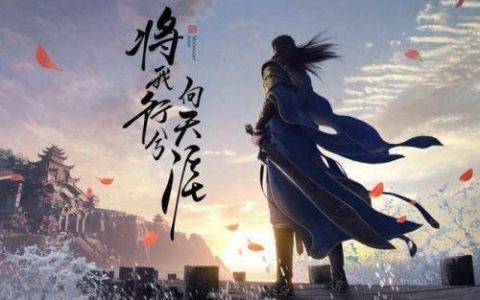 天刀答题(天刀江湖答题怎么回答)