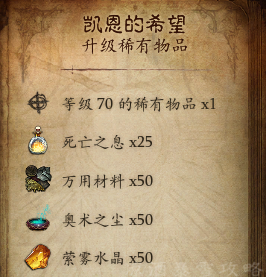 暗黑3快速升70级(暗黑破坏神3新赛季猎魔人开荒攻略)插图5