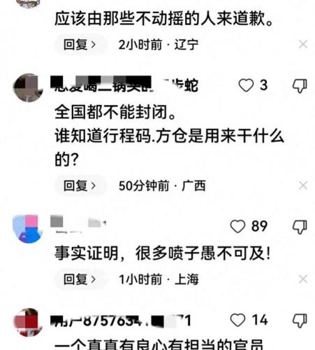 上海吴凡(上海干部任免公示吴凡)插图4