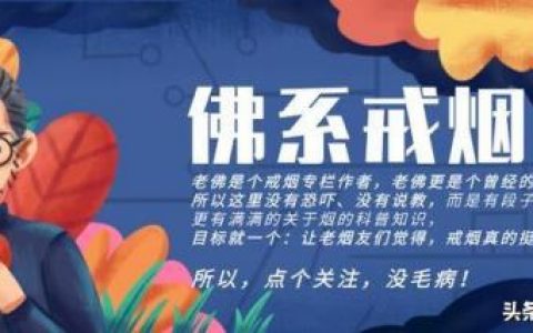 泰国抽烟艺人排名前十(泰国有男明星私下抽烟吗)
