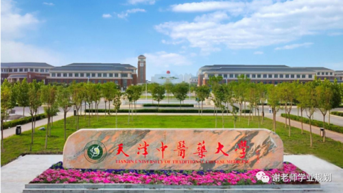 天津往届技校排名前十(天津最好的技校排名)插图8