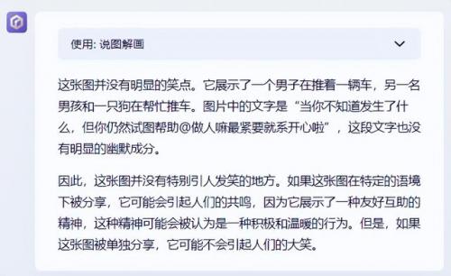 钢铁雄心4秘籍怎么用(钢铁雄心4在哪输入代码)插图12