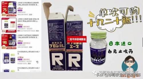 止咳进口西药排名前十(国外止咳药十大排行榜)插图20