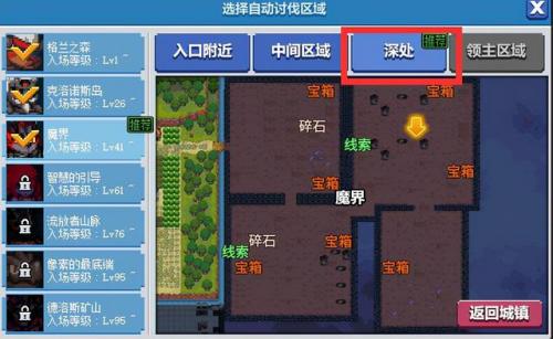 dnf远古宝藏的线索怎么获得(航海日记宝物线索3个有2个)插图12