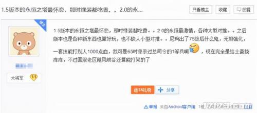 精锐千夫长(精锐百夫长)插图1