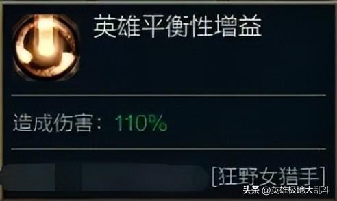 大乱斗豹女一q秒人出装(大乱斗豹女一q就死出装)插图2