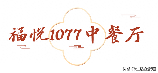 孝感声乐餐厅排名前十(孝感声乐汇是干嘛的)插图5