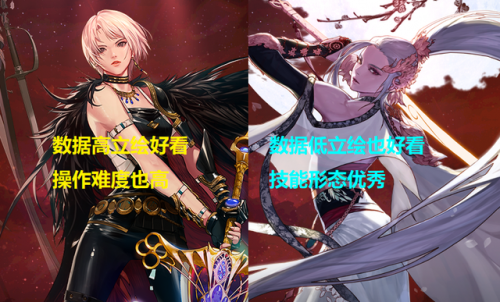 dnf女鬼剑士转职哪个好(95dnf女鬼剑哪个值得入手)插图4