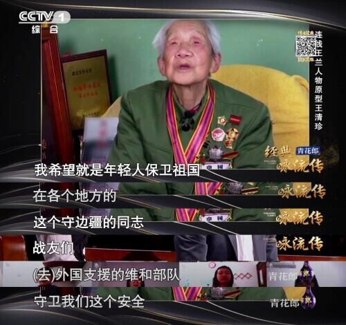 一条大河波浪宽是什么歌(歌词里面带一条大河)插图4