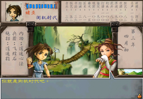 阿修罗之怒剧情(阿修罗和转轮王的关系)插图1
