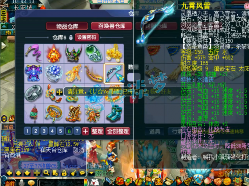 175无底洞怎么加点(175无底洞平民可以玩吗)插图6