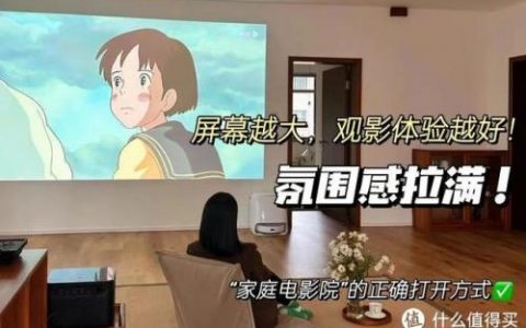 投影机选购(投影仪买什么样的好)