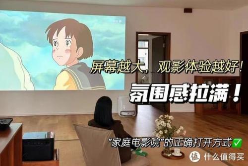 投影机选购(投影仪买什么样的好)插图