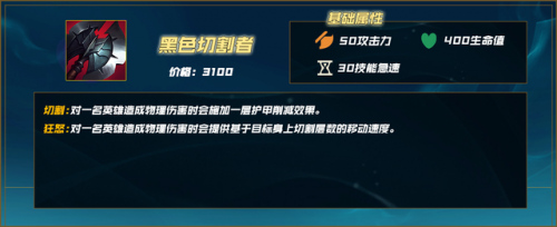 lol鳄鱼符文战神(lol上单英雄排行)插图18