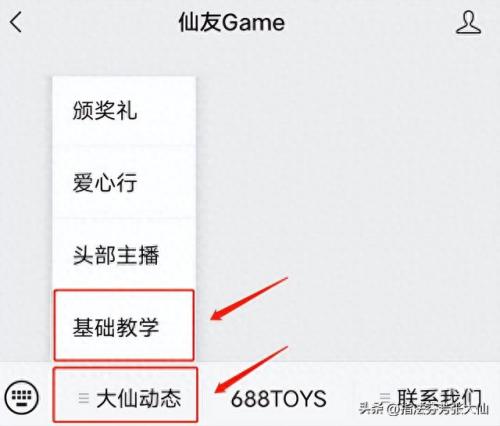 王者荣耀2020返场皮肤(王者荣耀2020春节返场皮肤)插图15