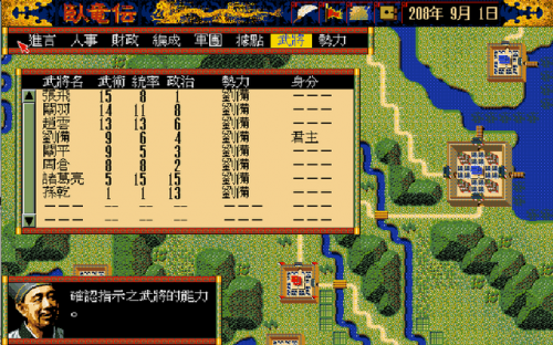 三国抢城池的游戏(三国攻城类游戏排行)插图8