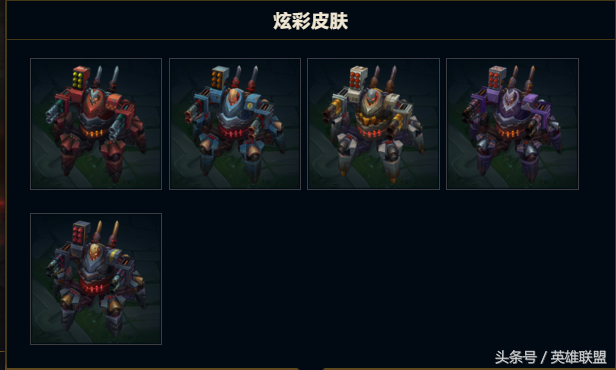 神圣守卫蕾欧娜有特效吗(蕾欧娜钢铁烈阳皮肤)插图9