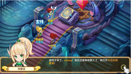 魔力宝贝手游改造牛鬼怎么通关(魔力宝贝手游攻略篇怎么玩)插图1