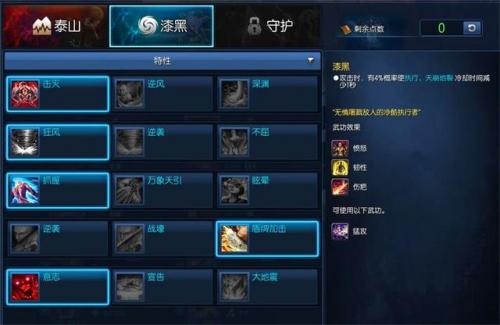 剑灵力士刷图加点(最新剑灵力士输出教学)插图3